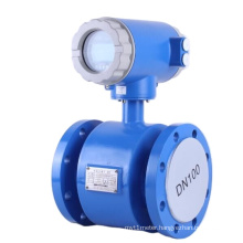 DN150 6 inch electromagnetic flow meter water chemical industry